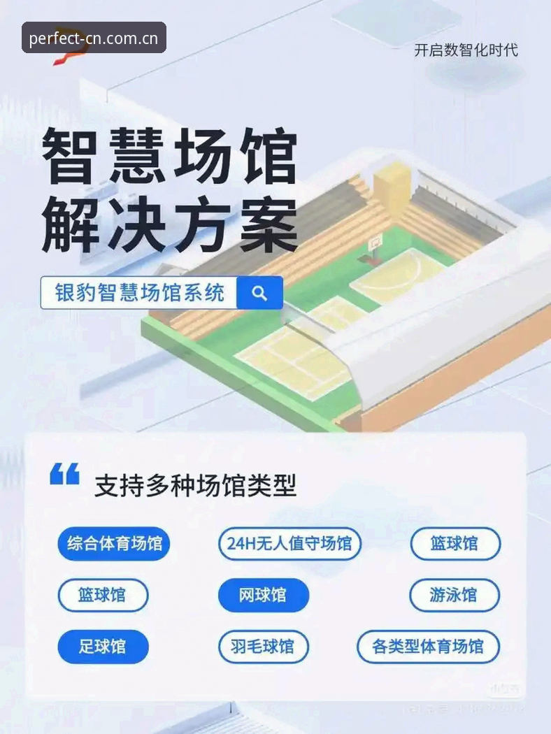 完美体育APP苹果下载 完美体育APP苹果下载全流程深度解析:从安装到数据看球的门道